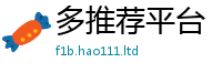 2025精准资料大全免费乃2025新澳门天天免费谜语答案